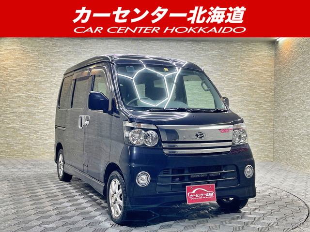 ダイハツ アトレーワゴン 