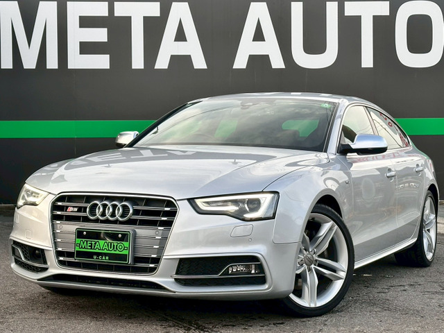 アウディ S5スポーツバック 