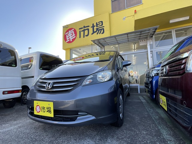 ホンダ フリード 