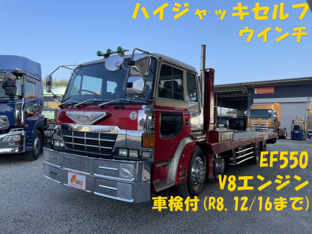 日野 スーパードルフィン 