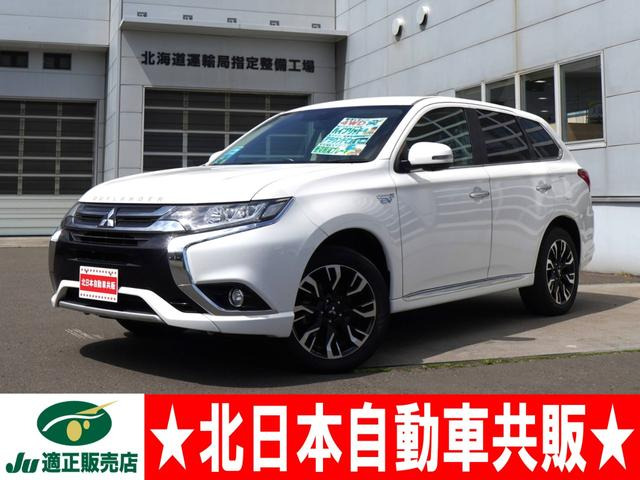 三菱 アウトランダーPHEV 