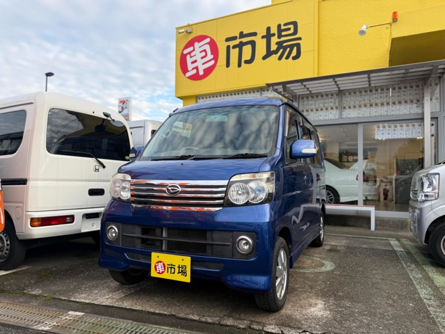 ダイハツ アトレーワゴン 
