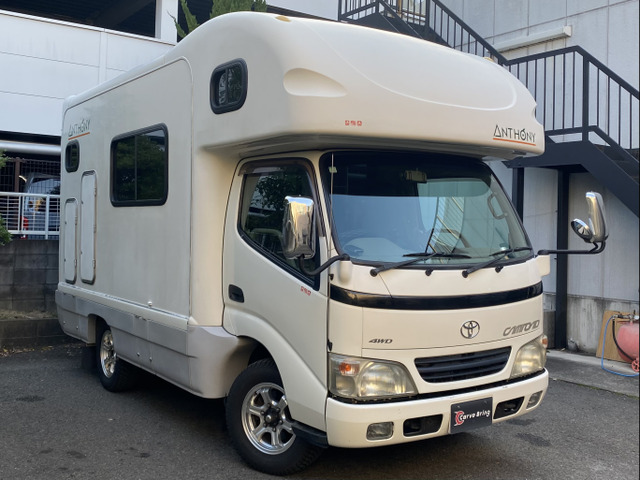 トヨタ トヨエース 