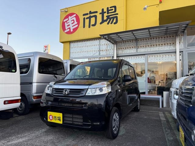 ホンダ ライフ 