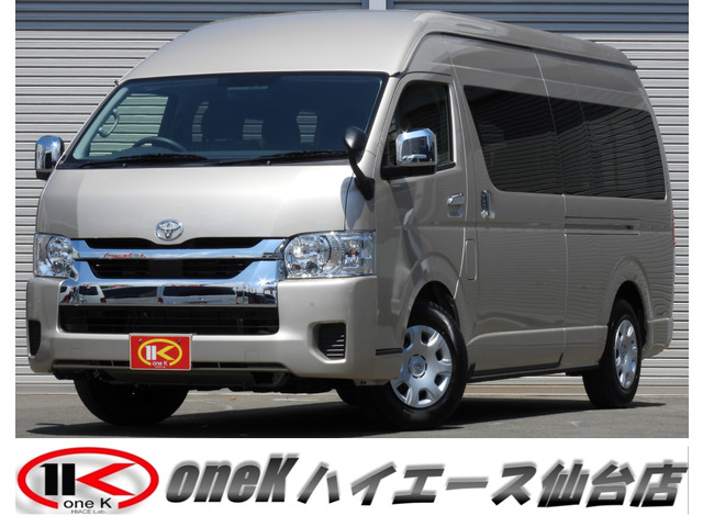 トヨタ ハイエース 