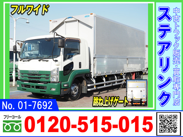 いすゞ フォワード 