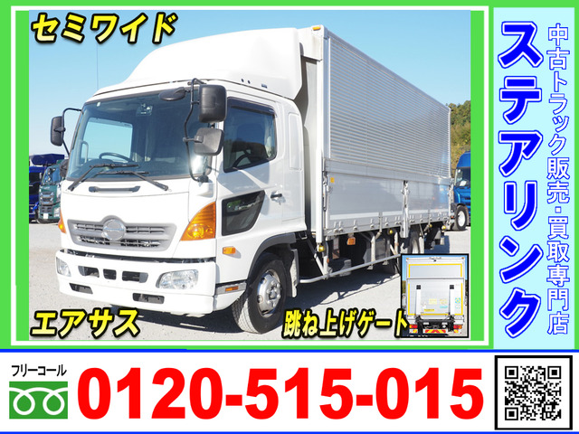 日野 レンジャープロ 