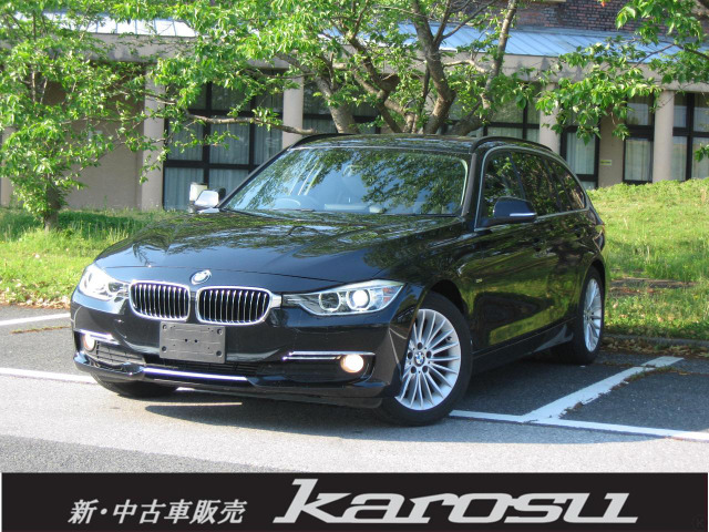 BMW 3シリーズツーリング 