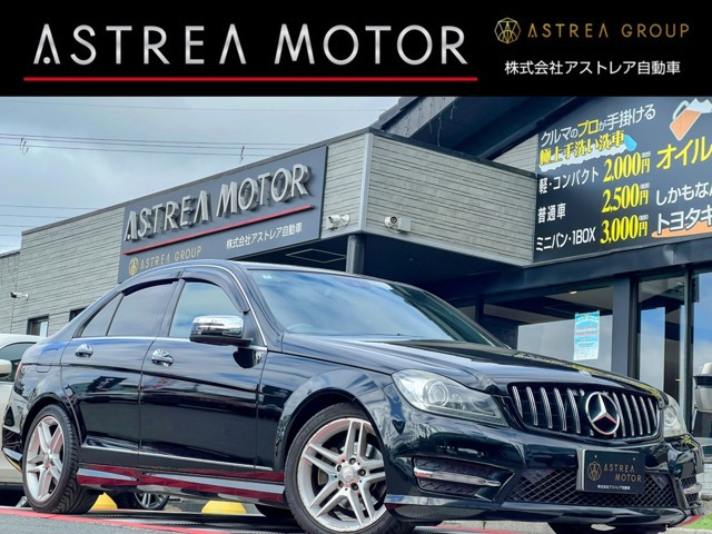 メルセデス・ベンツ Cクラス 