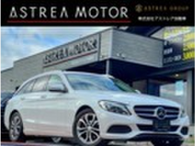 メルセデス・ベンツ Cクラスワゴン 