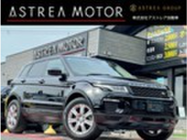 ランドローバー レンジローバーイヴォーク 