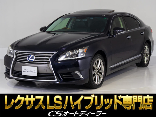 レクサス LS 