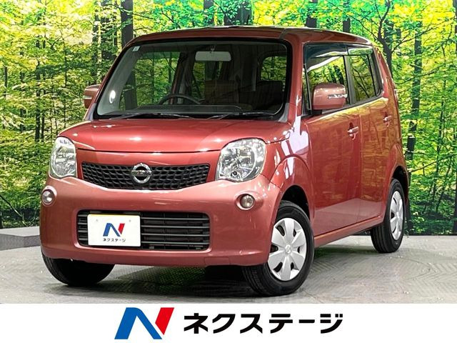 日産 モコ 