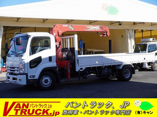 いすゞ フォワード 