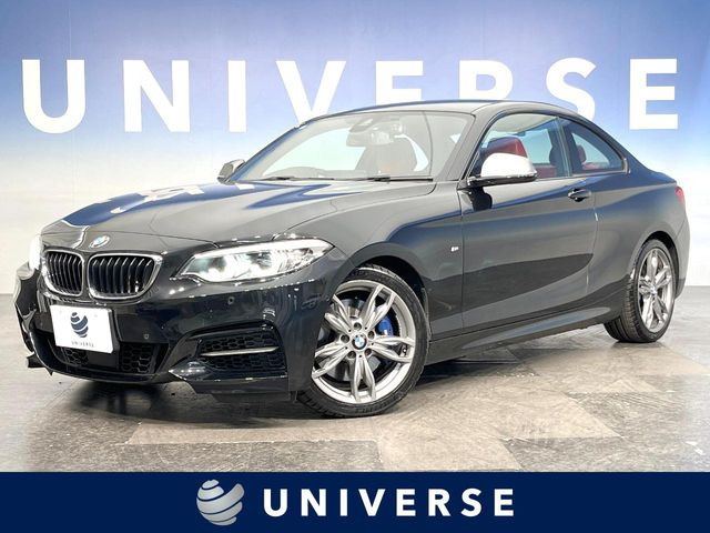 BMW 2シリーズクーペ 