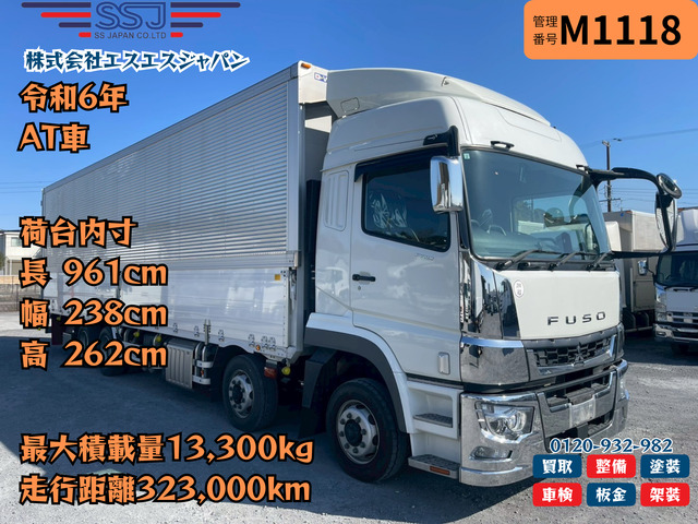 三菱ふそう スーパーグレート 