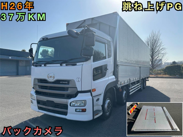 UDトラックス クオン 