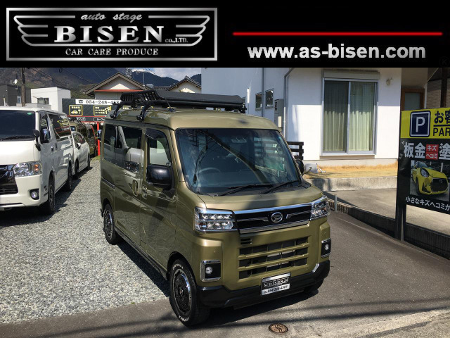 ダイハツ アトレー 