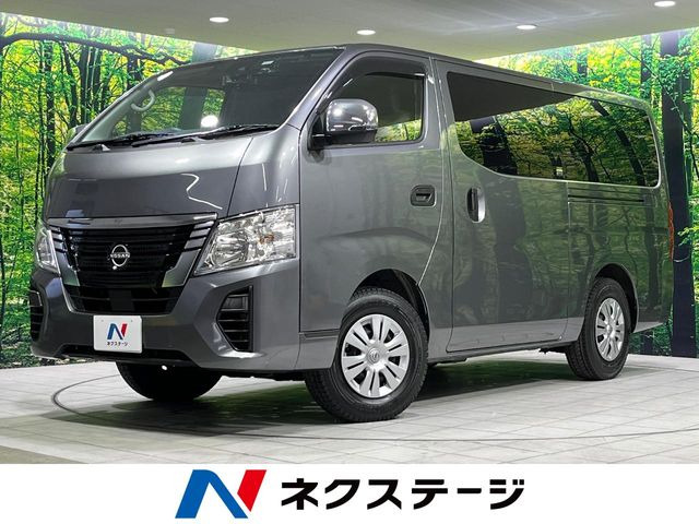 日産 キャラバン 