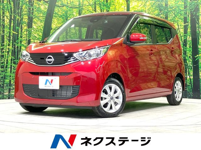 日産 デイズ 