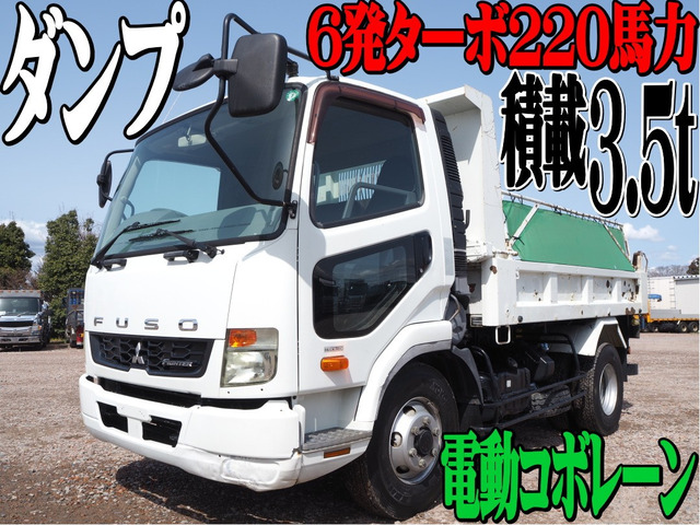 三菱ふそう ファイター 