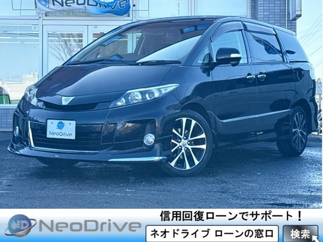 トヨタ エスティマ 