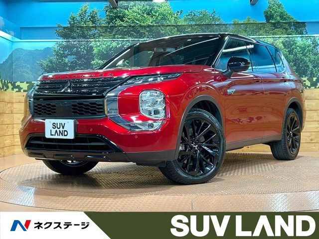 三菱 アウトランダー 