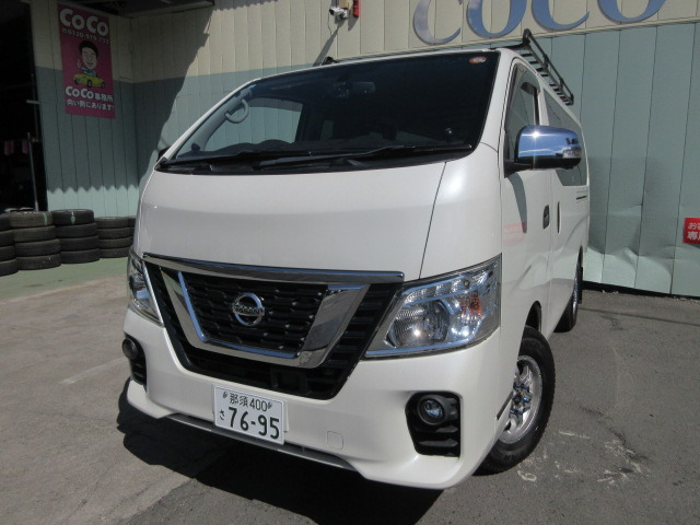 日産 NV350キャラバン 