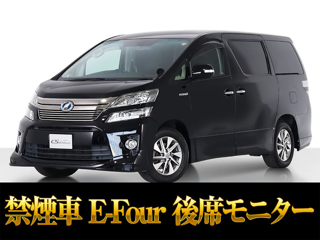 トヨタ ヴェルファイアハイブリッド 
