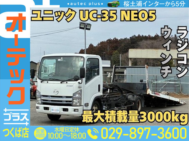 マツダ タイタン 