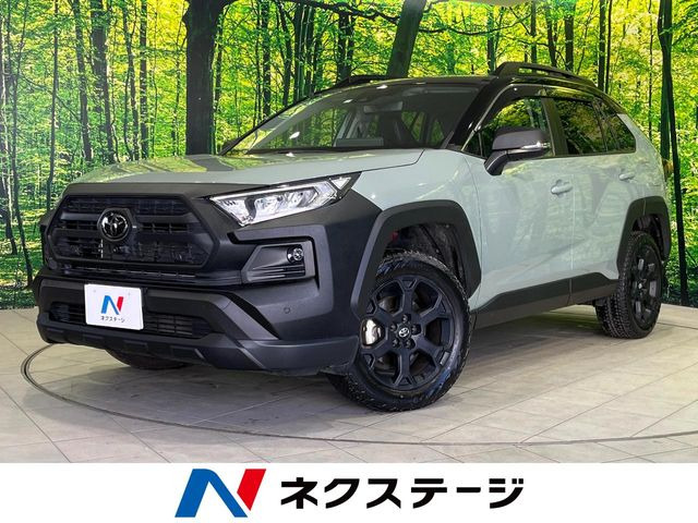 トヨタ RAV4 