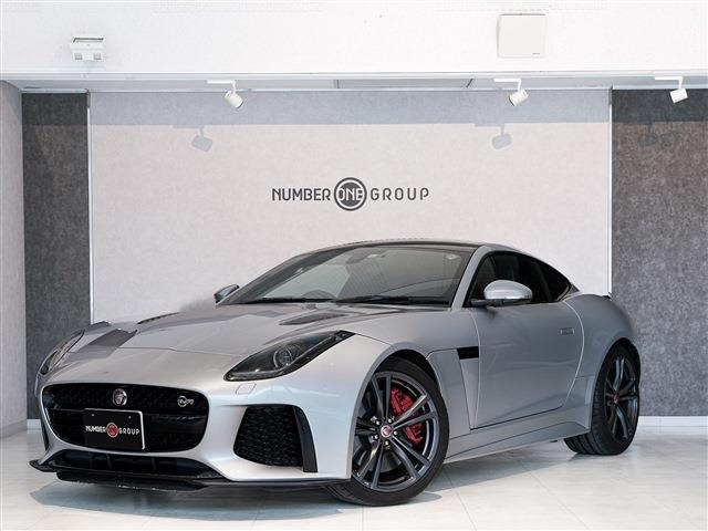 ジャガー Fタイプクーペ 