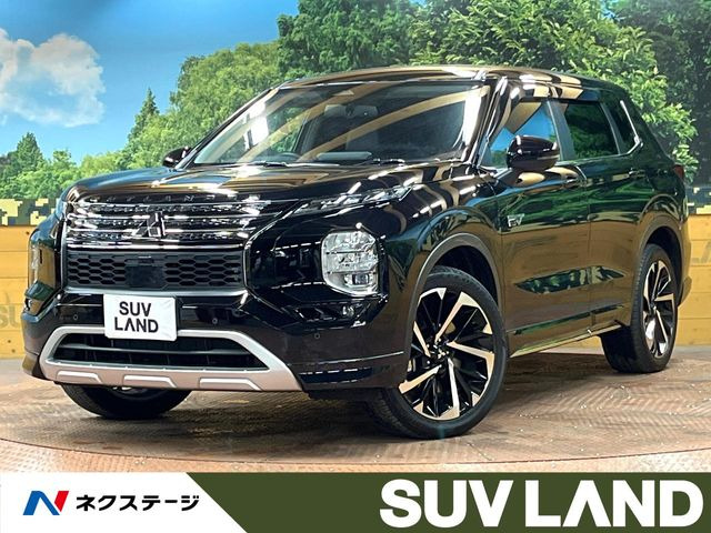 三菱 アウトランダーPHEV 