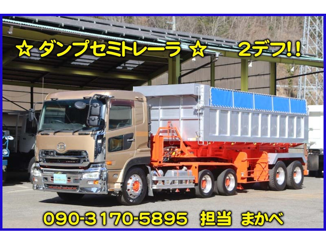 UDトラックス クオン 