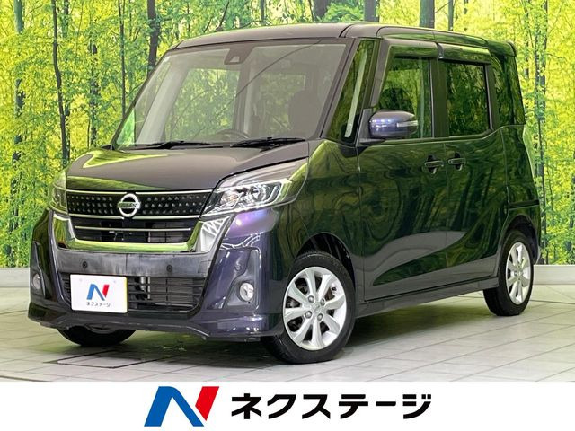 日産 デイズルークス 