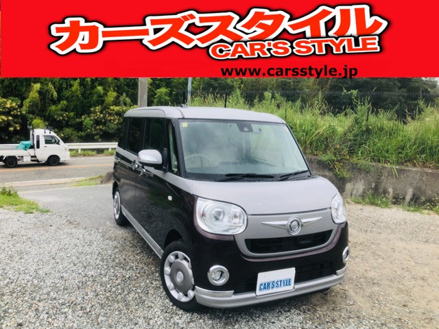 ダイハツ ムーヴキャンバス 