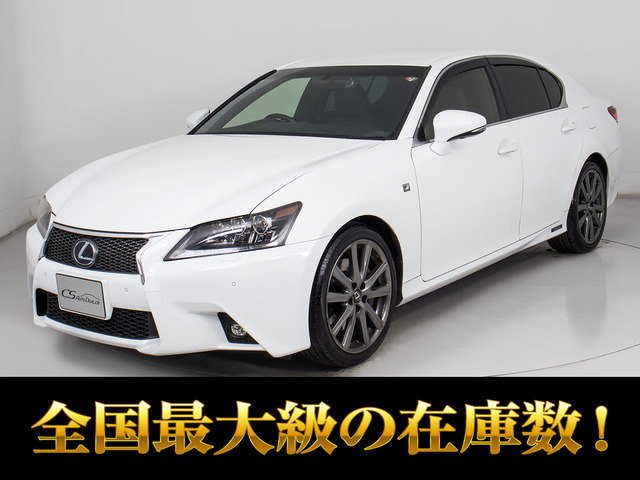 レクサス GS 