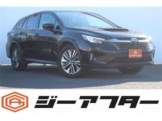 スバル レヴォーグレイバック 
