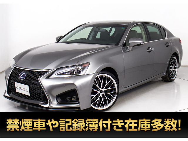 レクサス GS 