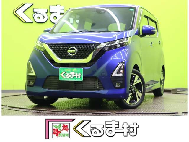 日産 デイズ 