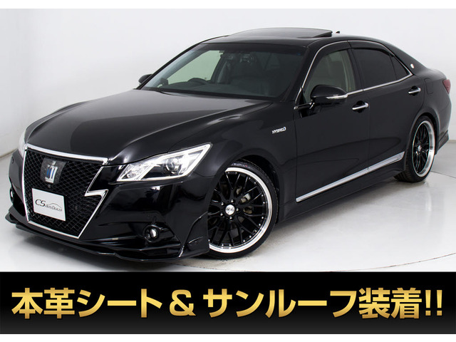 トヨタ クラウンアスリート 