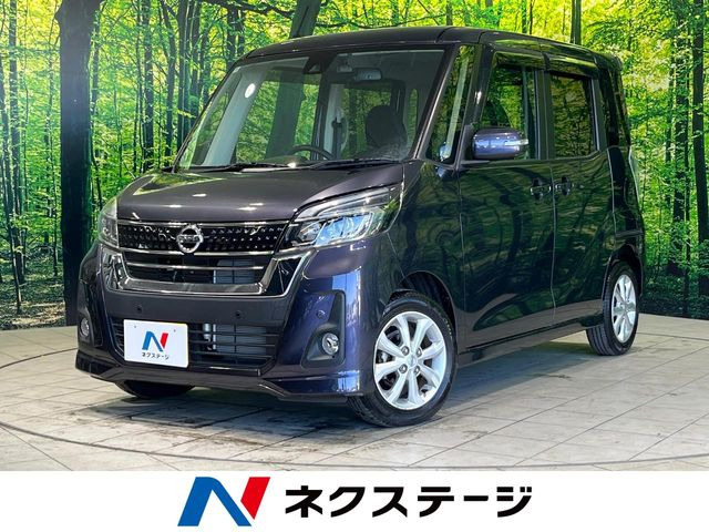 日産 デイズルークス 