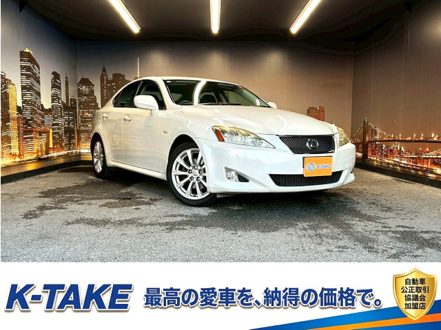 レクサス IS 