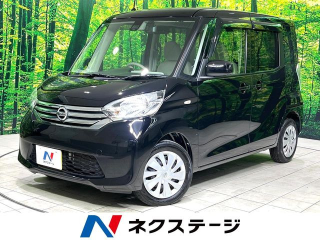 日産 デイズルークス 