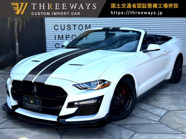 フォード マスタングコンバーチブル 