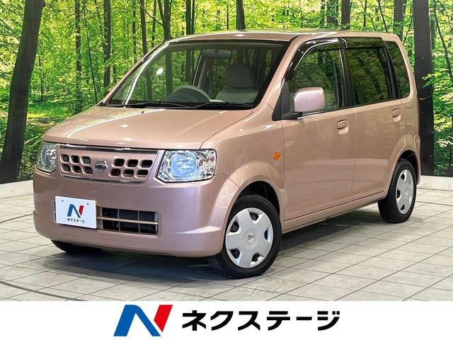 日産 オッティ 