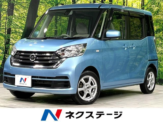 日産 デイズルークス 