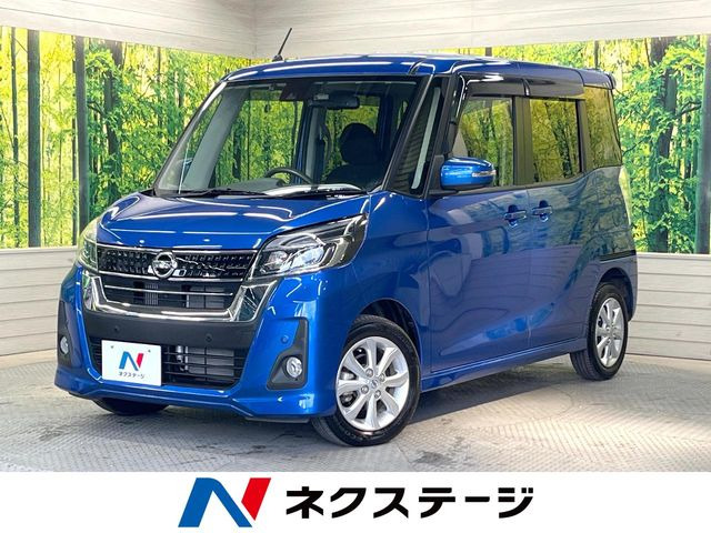日産 デイズルークス 