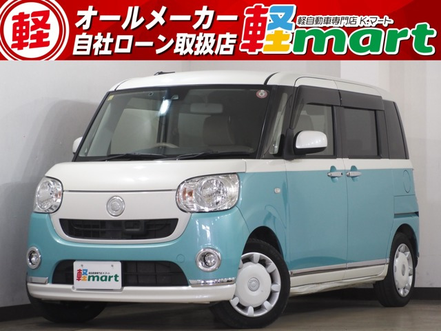 ダイハツ ムーヴキャンバス 