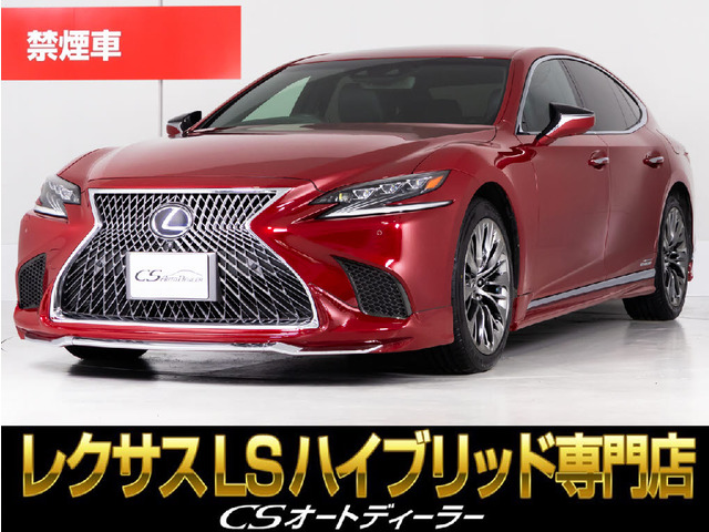 レクサス LS 
